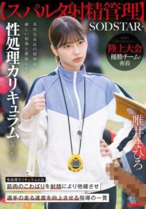 START-557