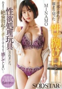 START-559