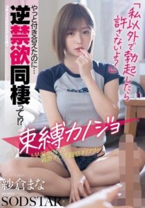 START-562
