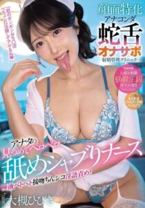 WAAA-637