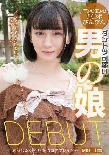 YAKO-087