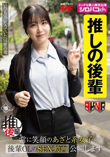 AKDLD-352