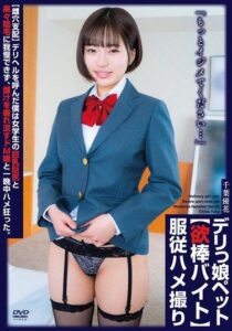 APRG-004