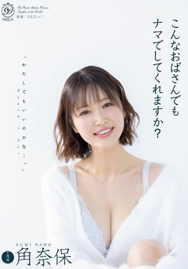 DLDSS-496