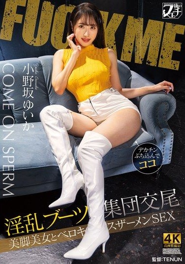 FSTU-028