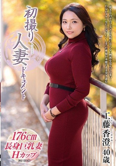 JRZE-298