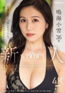 JUR-084