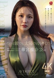 JUR-085