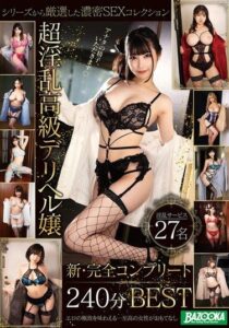 MDBK-418