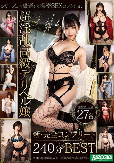 MDBK-418