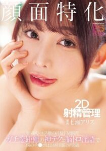 MNGS-050