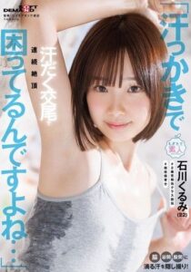 MOGI-159