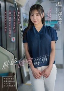 MOON-056