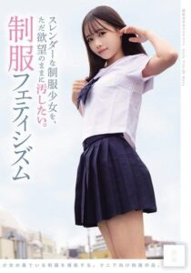 MUKD-575