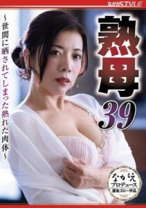 NSFS-477