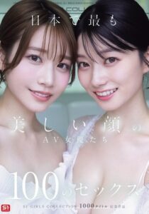 OFJE-620