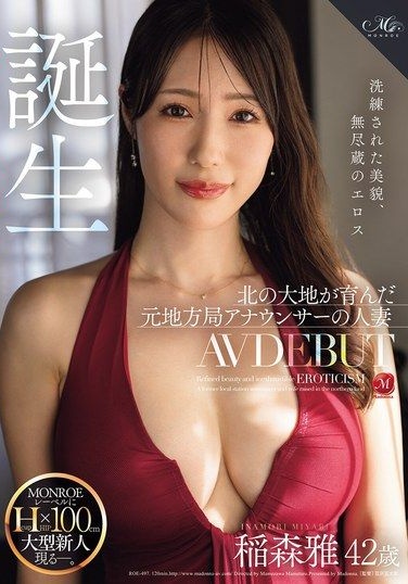 ROE-497