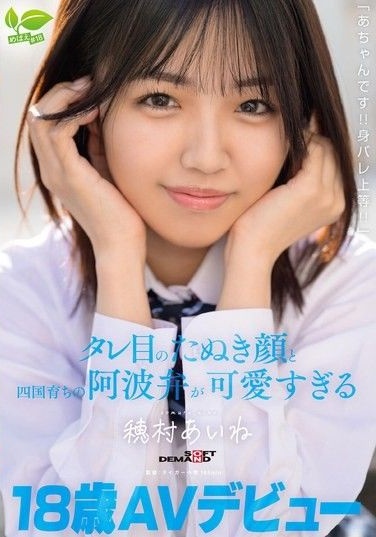 SDAB-348