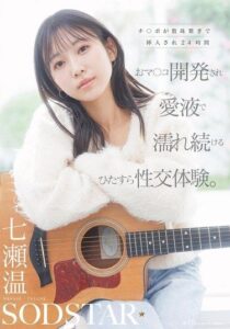 START-556