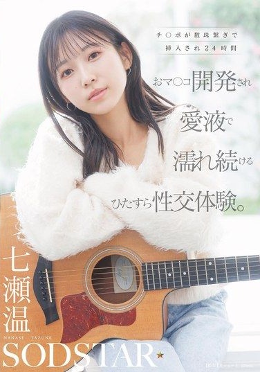 START-556