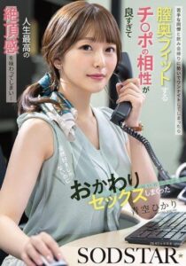 START-568