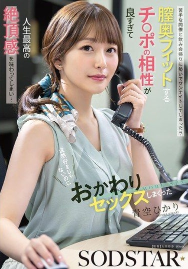 START-568