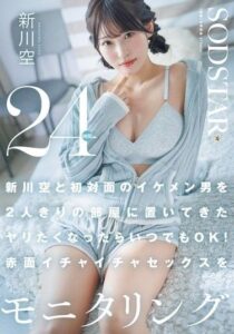 START-576