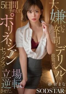 START-578