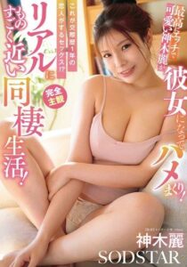 START-581