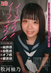 SUMU-005