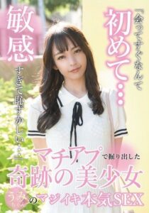 TENN-046