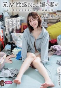 UZU-037