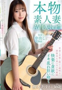 VEO-085