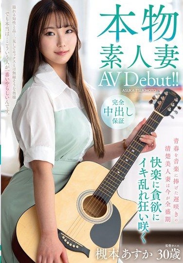 VEO-085