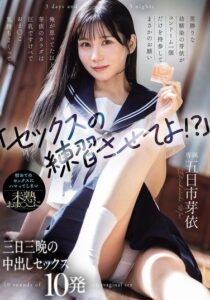 WAAA-639
