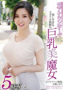 YAKO-093