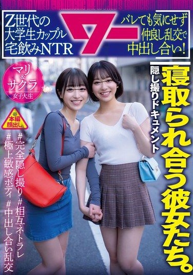 AWAW-024