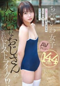 CAWD-993