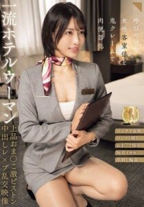 CLUB-922