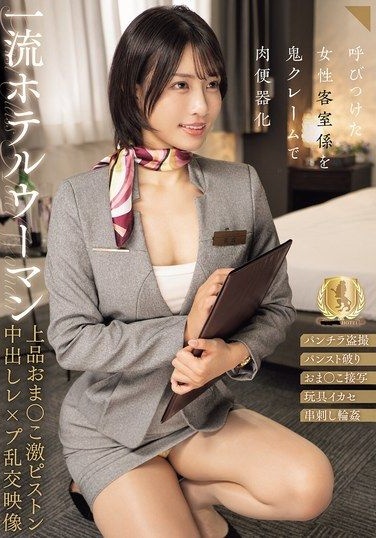 CLUB-922
