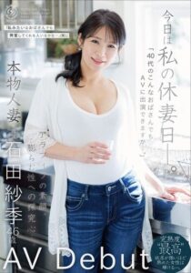 DLDSS-503