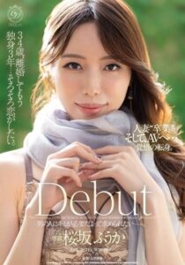 DLDSS-506