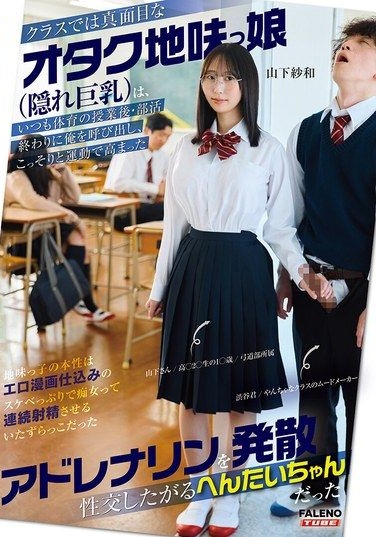 FTKD-042