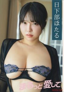 GUILD-6054