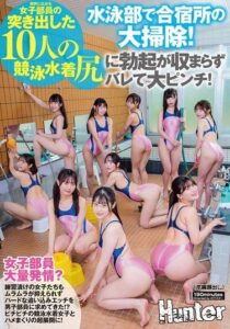 HUNTC-488