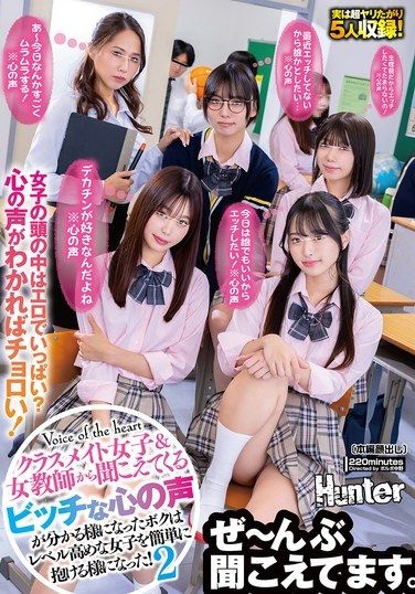 HUNTC-583