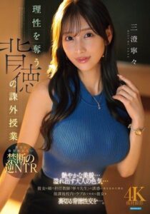 IPZZ-854