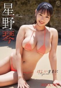 MMR-AZ564