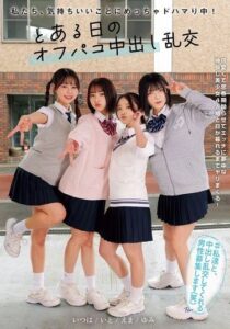 MUKD-577