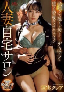 MVSD-686